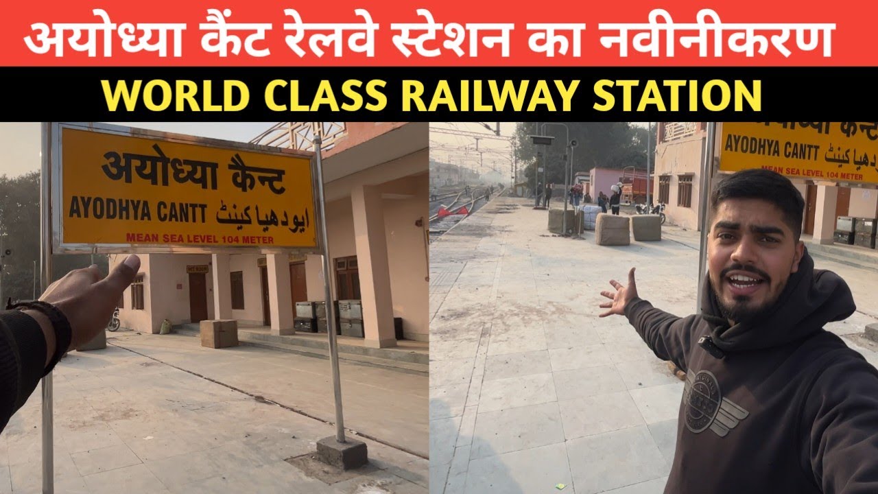 New Ayodhya Cantt Railway Station Redevelopment || Mahakumbh 2025