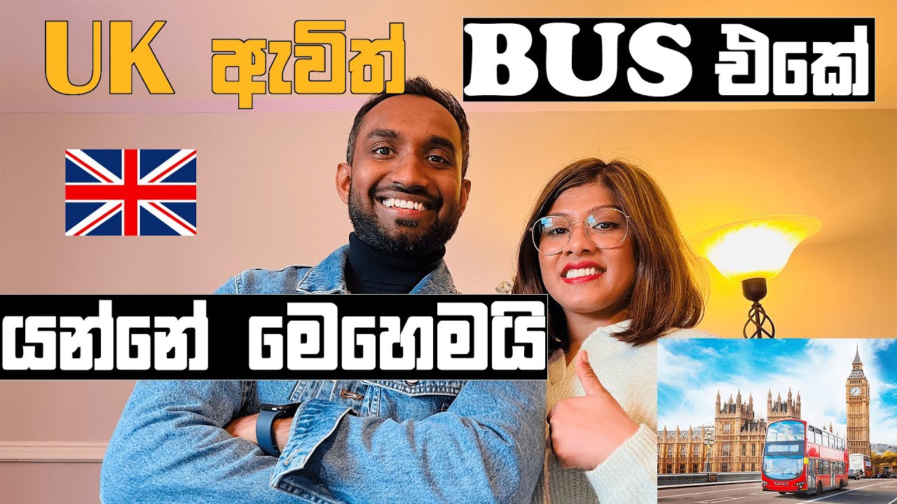 How to travel on a bus in the UK |  #uksinhala #sinhalachannelUK #UKtravelbussinhala #ukvideos