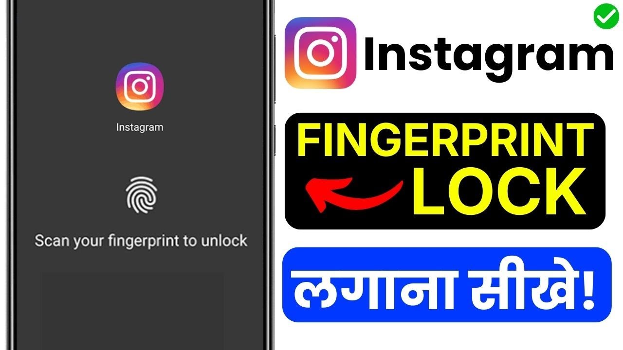 Instagram Fingerprint Lock Setup | App Lock Settings Guide | Ultimate Privacy Tips