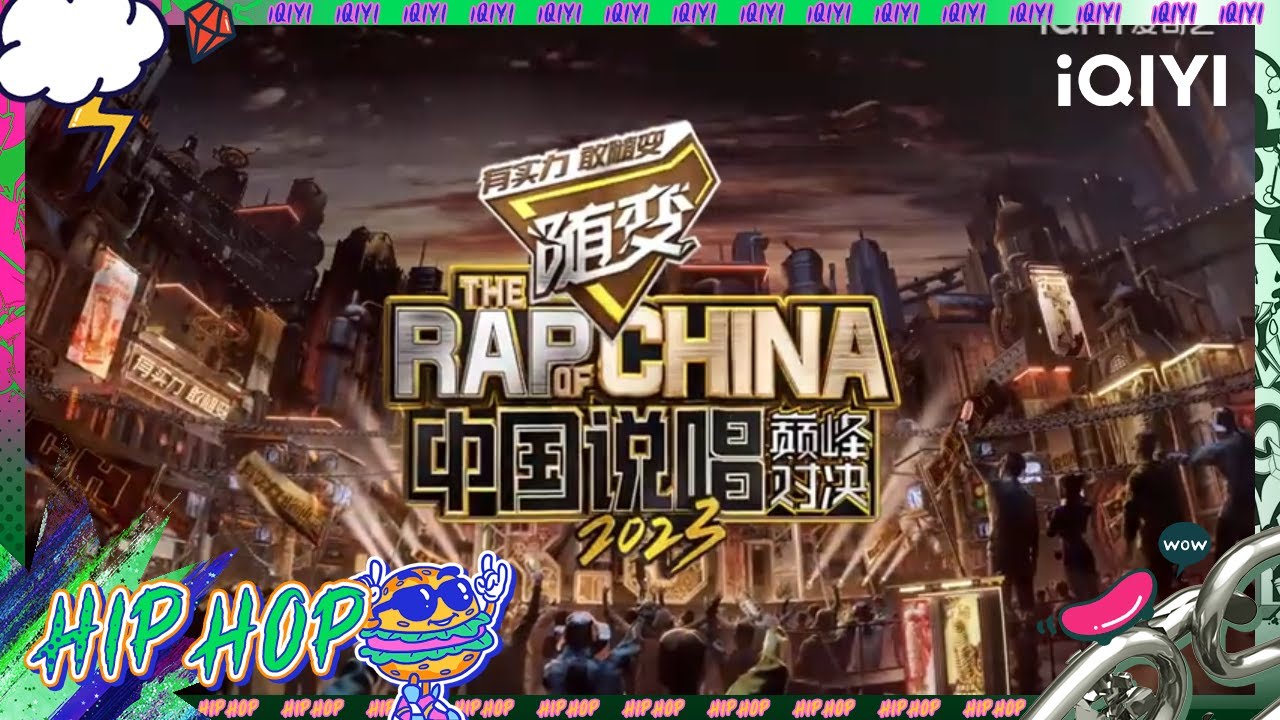 四大厂牌 36位&ldquo;中说超&rdquo;巅峰rapper集结完毕 究竟谁能在巅峰舞台上拿些MVP获得最强title？【#说唱巅峰对决 今年厂牌开战 | 巅峰检录处】