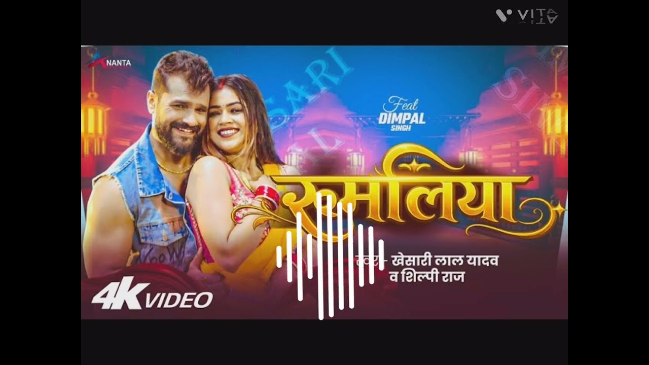 #khesari_lal_yadav_new trending song_hit bhojpuri song