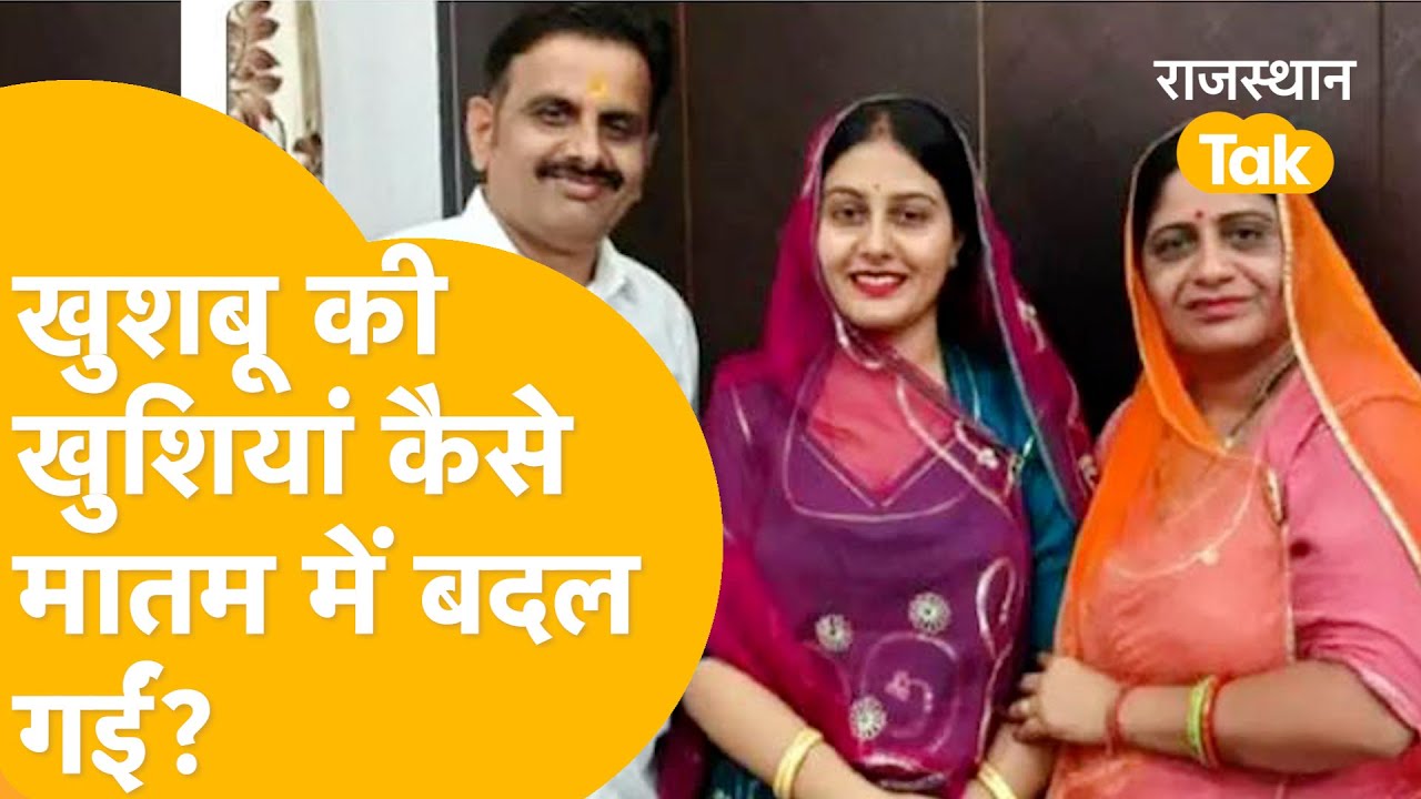 Ahmedabad Plane Crash: Flight की सीट से मां को आखिरी फोन, अगले पल हुआ क्रैश, परिवार में मातम!