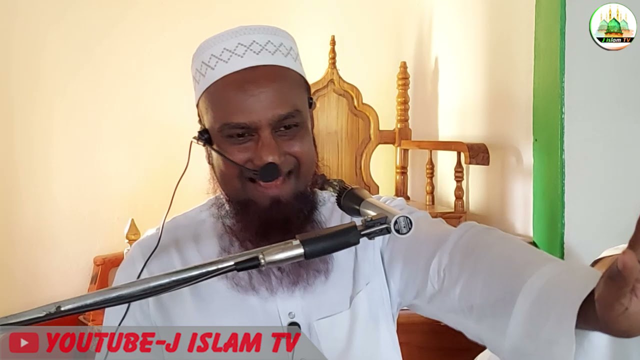 ওয়াজের মাহফিলে হঠাৎ একজনের মারাত্মক প্রশ্ন ?  Mahmud Qasimi - J Islam Tv