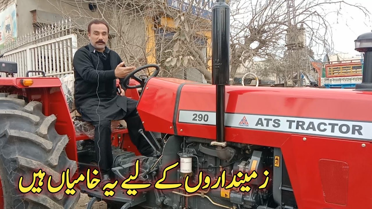 ATS 290 tractor information update|Zimdar ne tamam khamian Nikal di