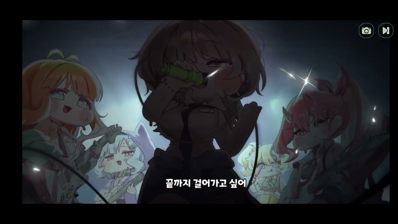 트릭컬 - 스쿨룩 오브 락 라이브 부분