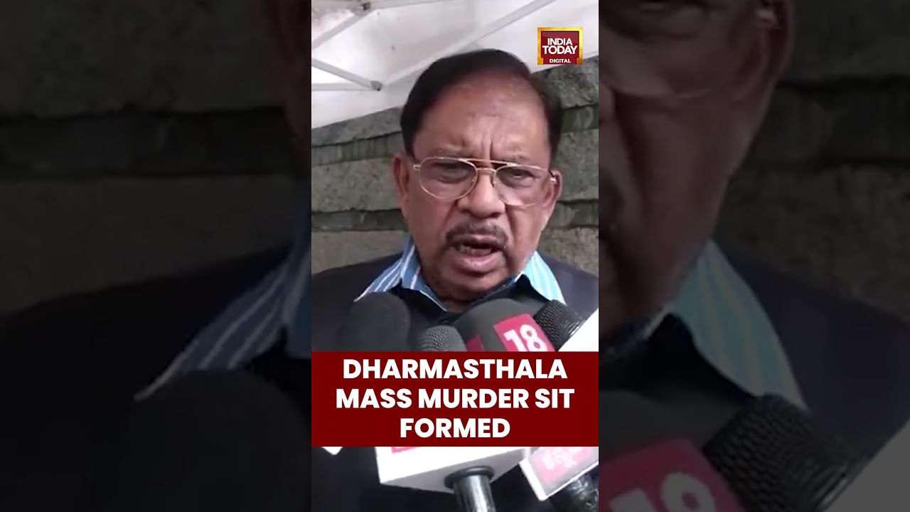 Dharmasthala Mass Murder: State Home Minister G Parameshwara on Forming SIT to Probe | #shorts