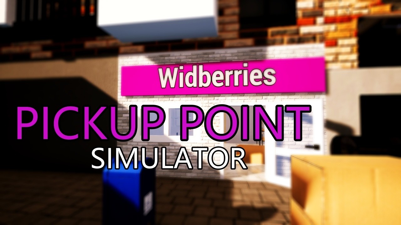Наш Друг Метит В Мэры-Pickup Point Simulator #4