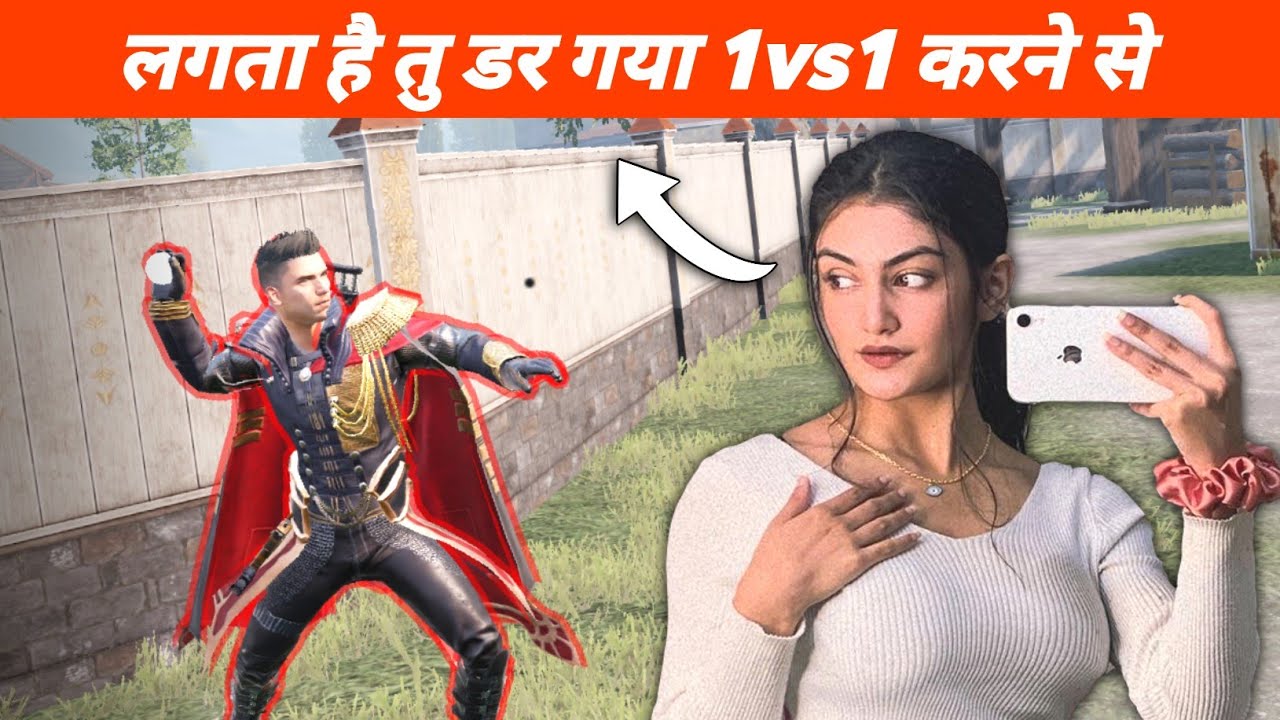 😍 A Random Girl Kicked out everyone for Android Gamer 😈 | 1v1 TDM Match Sniper Only | BGMI