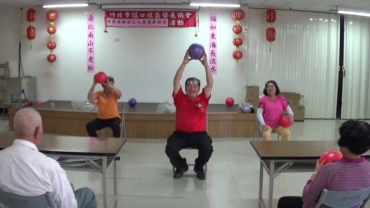 預防延緩失能 5 彈力球運動