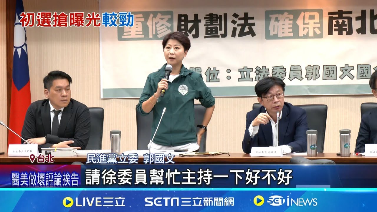 陳亭妃