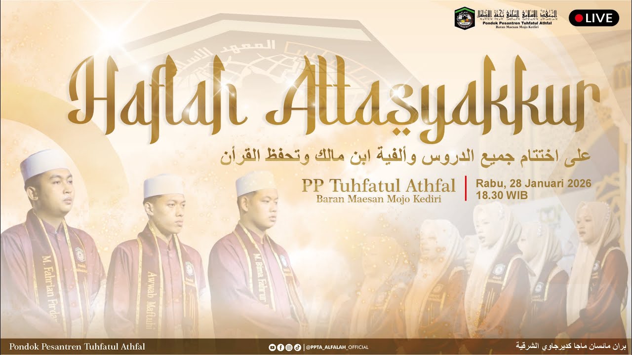 (LIVE) HAFLAH ATTASYAKKUR  DAN TAHAFFUDZUL QUR'AN TAHUN AJARAN 2025 M/1447 H  (PP TUHFATUL ATHFAL)
