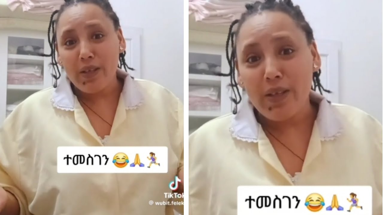 😢#ፍርዬ የረመዳን ስራ አይበዛም አለች#