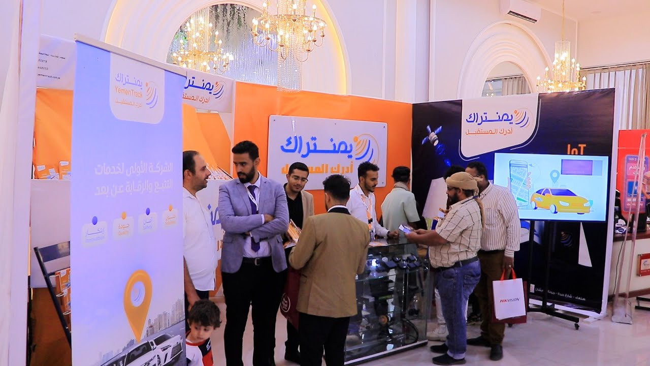 مشاركة مميزة ورعاية فضية من شركة يمنتراك المحدودة لمعرض سايتكس صنعاء 2024