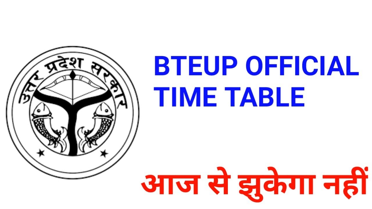time table 2022//BTEUP odd semester time table//upbte odd semester timetable// bteup time table