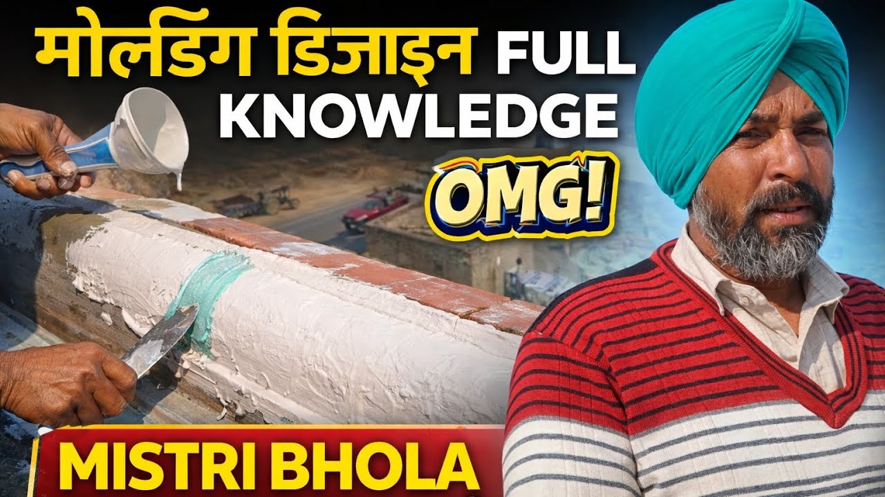 Village Mistri का amazing talent 😱 | पूरा video end तक देखो#subscribe #construction#youtube#like
