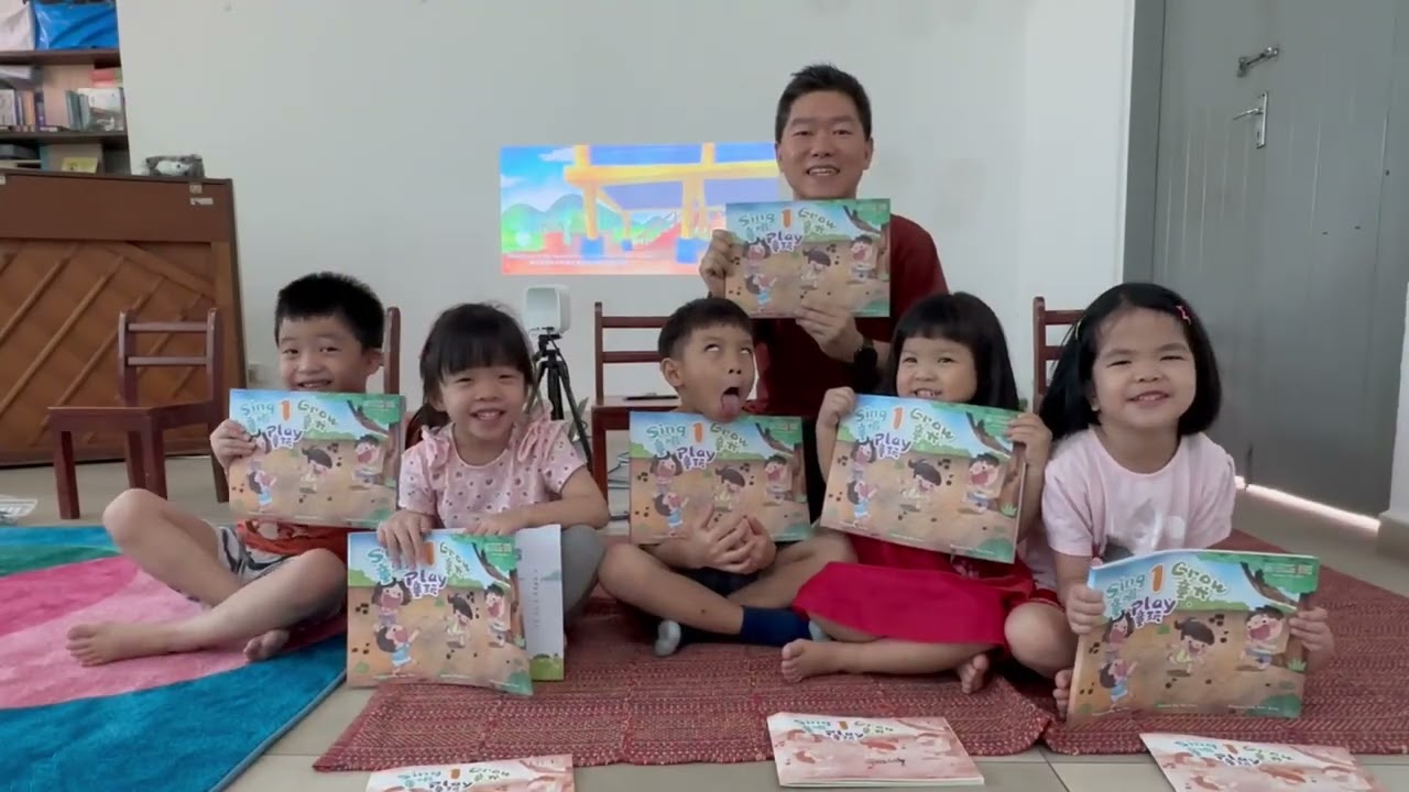 良牧之音兒童聖樂課程·音樂探索1&2