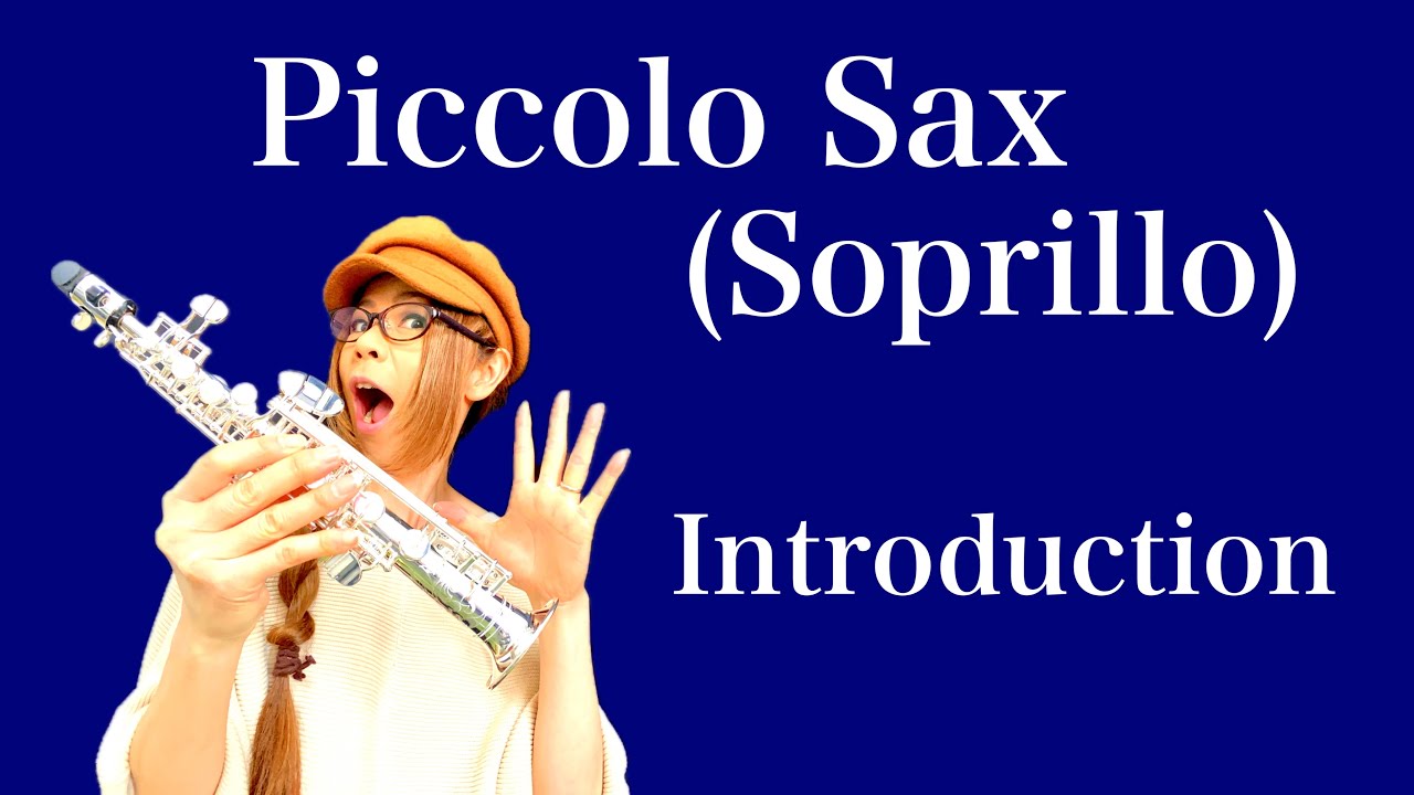 Soprillo（Piccolo Sax）紹介