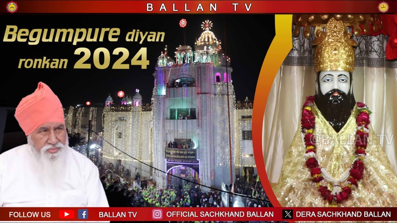 BEGUMPURE DIYAN RONKAN 2024 ਬੇਗਮਪੁਰੇ ਦੀਆਂ ਰੌਣਕਾਂ 2024  @BallanTVLive