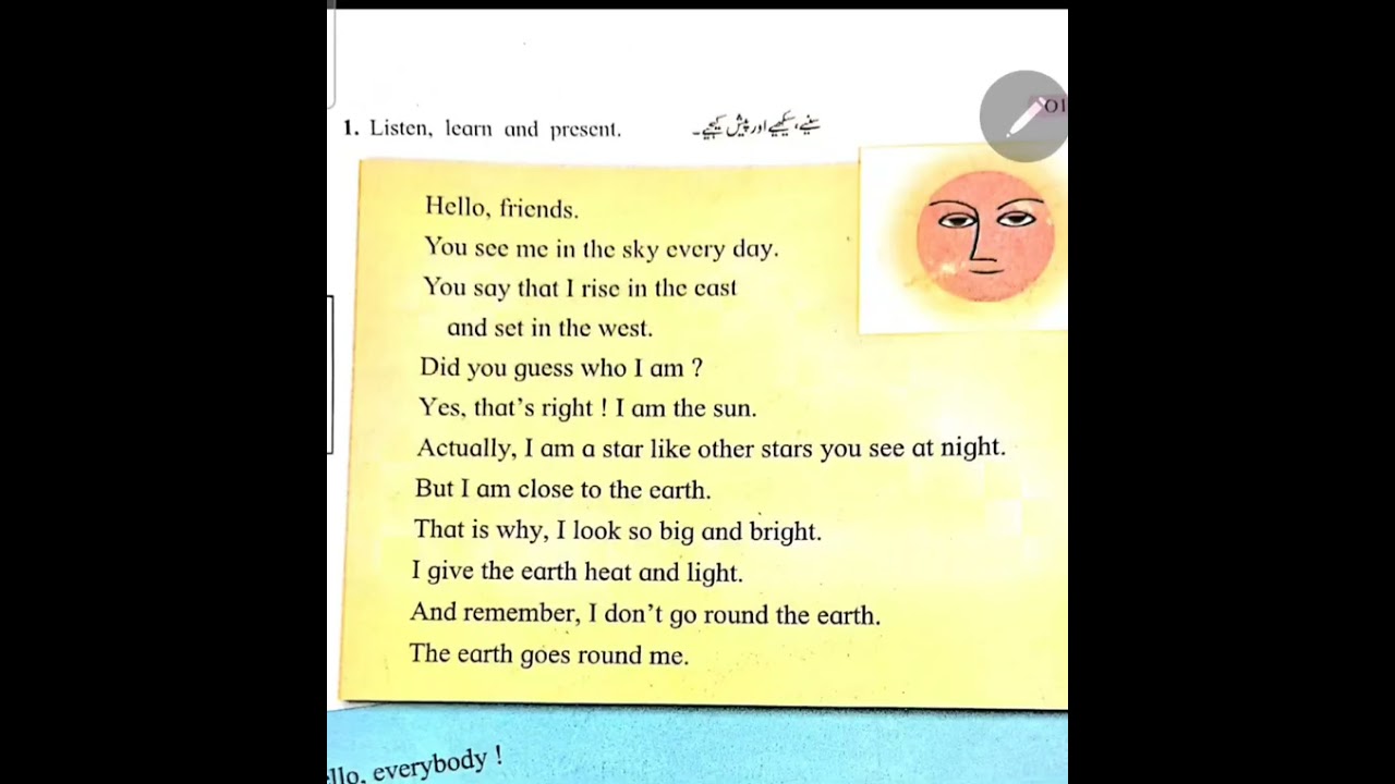 Read with me | Sun | repeat after me  | English Language reading practice 