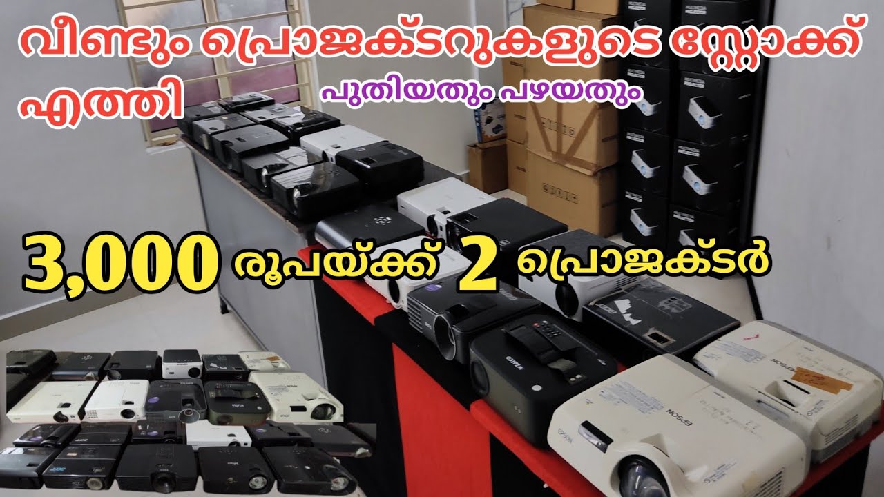 Projector for sale | part 2 | starting only 3000 rupees