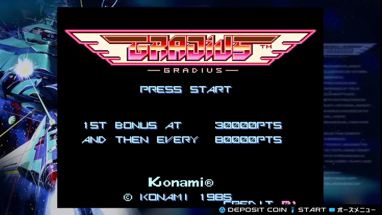 【PS5】グラディウス 日本バブルシステム版 グラディウス オリジン コレクション【ゲームクリアまで】