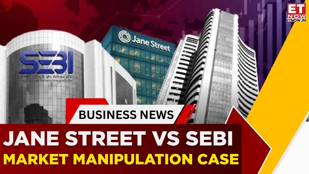Jane Street против SEBI: SAT рассмотрит апелляцию по громкому делу о манипулировании рынком | Гла...