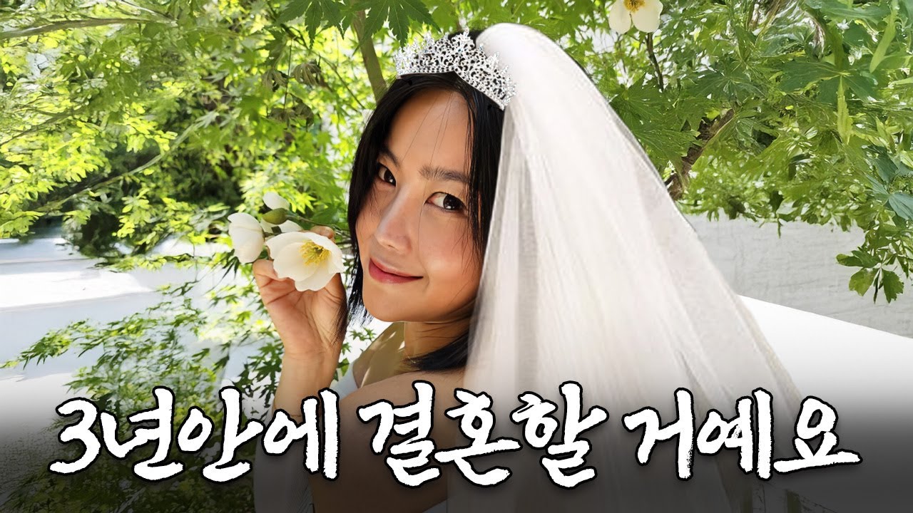 40대 미혼 여자 연예인 솔비 방송최초 결혼 예고 (결혼손금, 난자냉동)