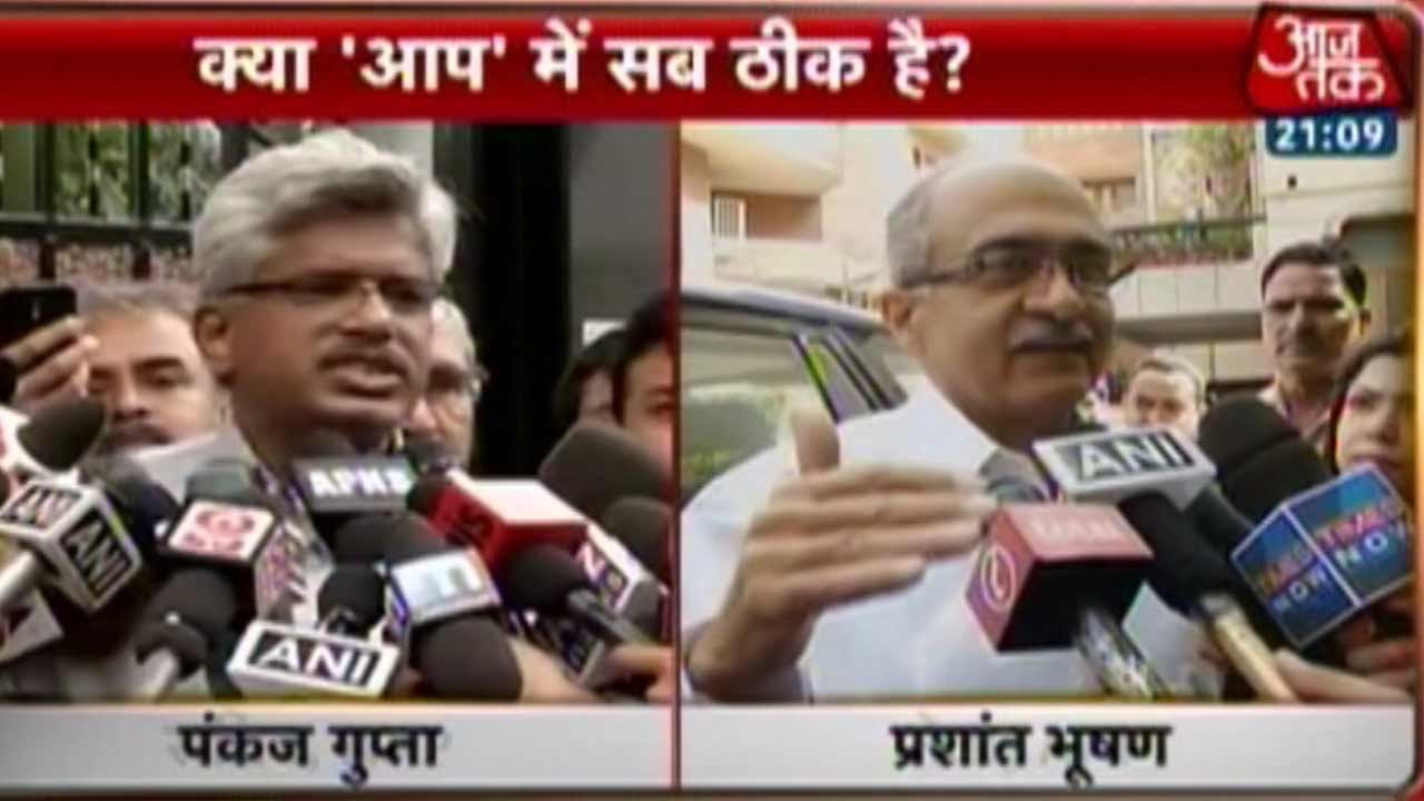 Despite Internal Conflicts, Kejriwal Assures All Is Well