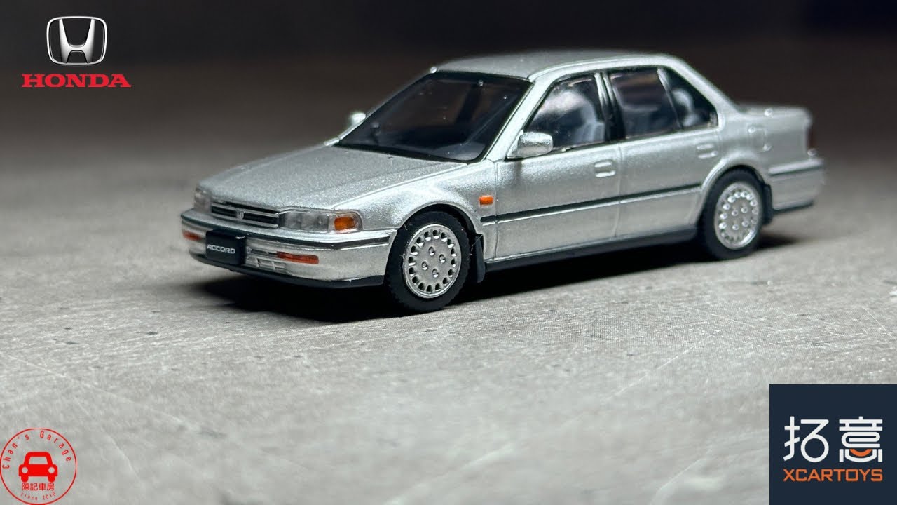 XCartoys 拓意 1/64  Honda Accord Gen. 4 本田雅閣第四代