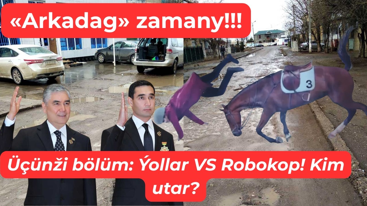 #«Arkadag» zamanyň «Arkadagly» Serdary!  Üçünži bölüm: Ýollar VS Robokop! Kim utar?