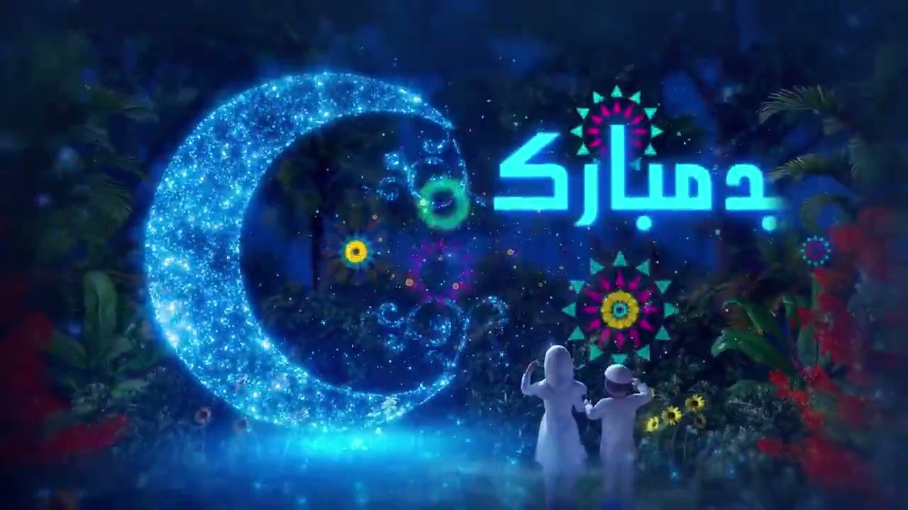 Hussain Estate & Mareting EID Mubarak2