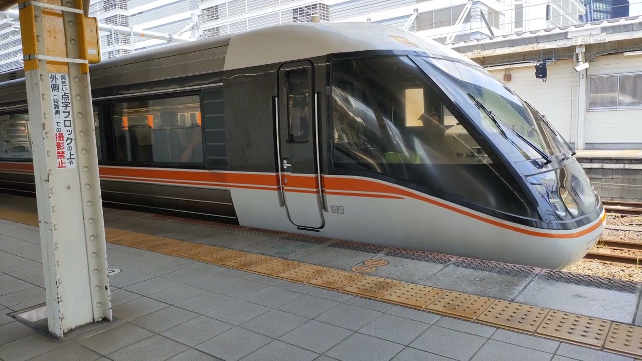 名古屋駅