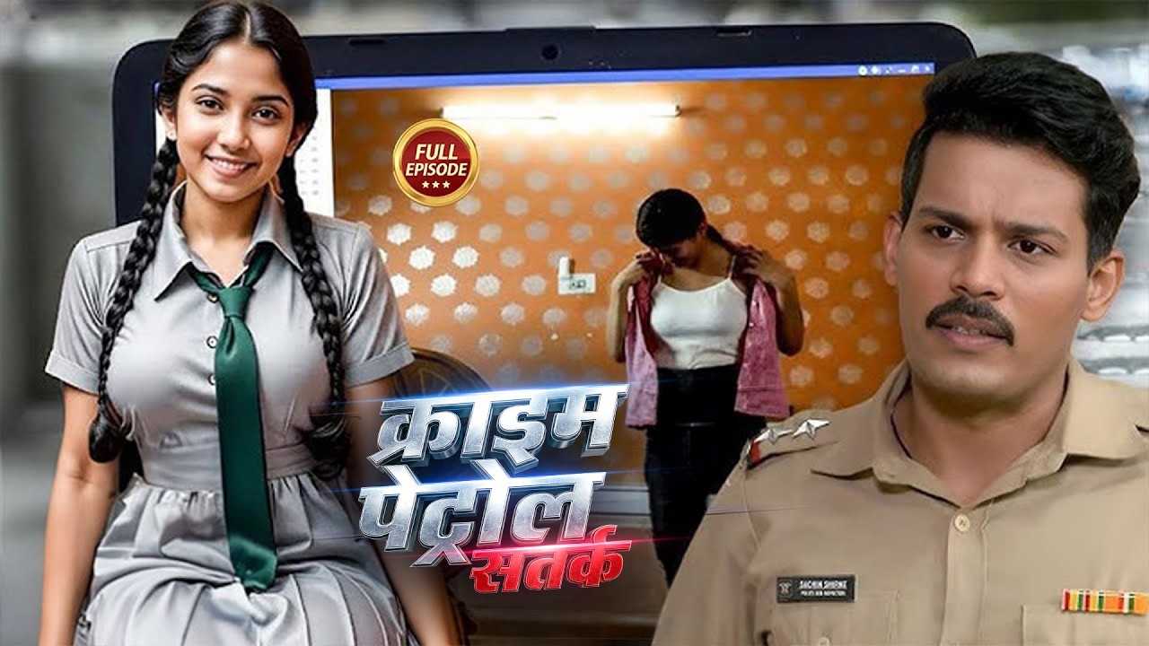 पढाई की उम्र में लगी गलत संगत | Best Of Crime Patrol | New Episode 2026