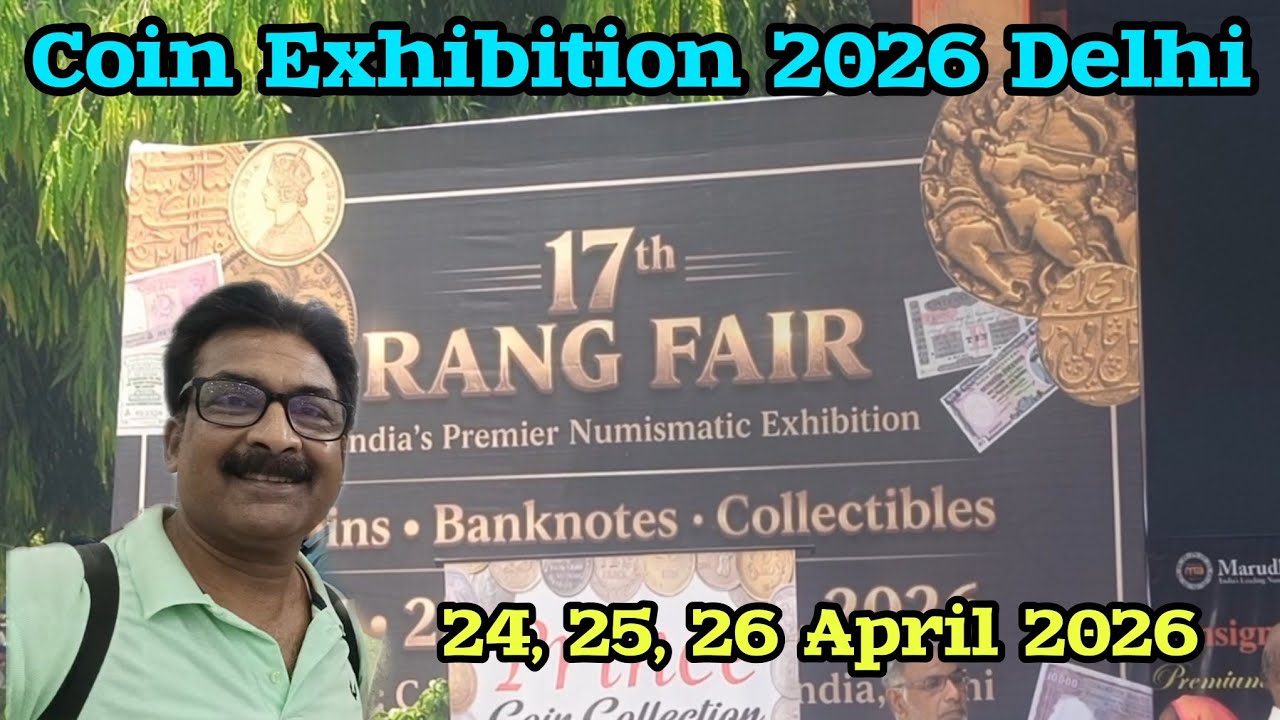 Coin Exhibition 2026 Delhi ! Delhi Rang Fair Coin Exhibition 2026 !