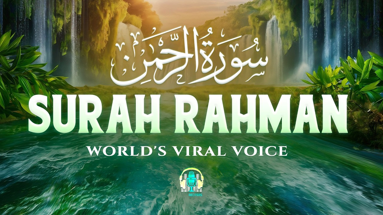 World's Most Calming Quran Recitation of Surah Ar-Rahman (سورة الرحمن) | Holy Reciters #arrahman