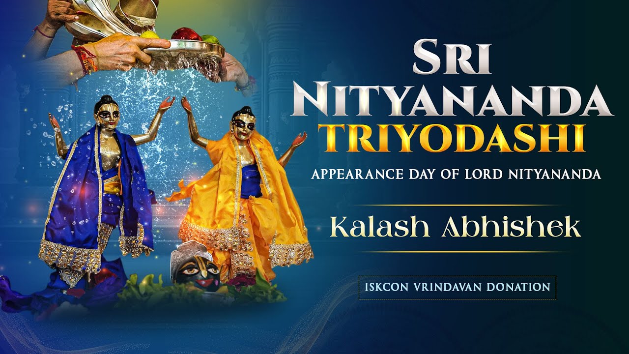 Mahotsava of Mercy ||  Sri Nityananda Trayodashi Kalash Abhishek Seva ||  2026