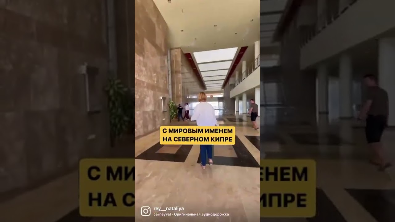 Технический университет с мировым именем на Северном Кипре METU NCC