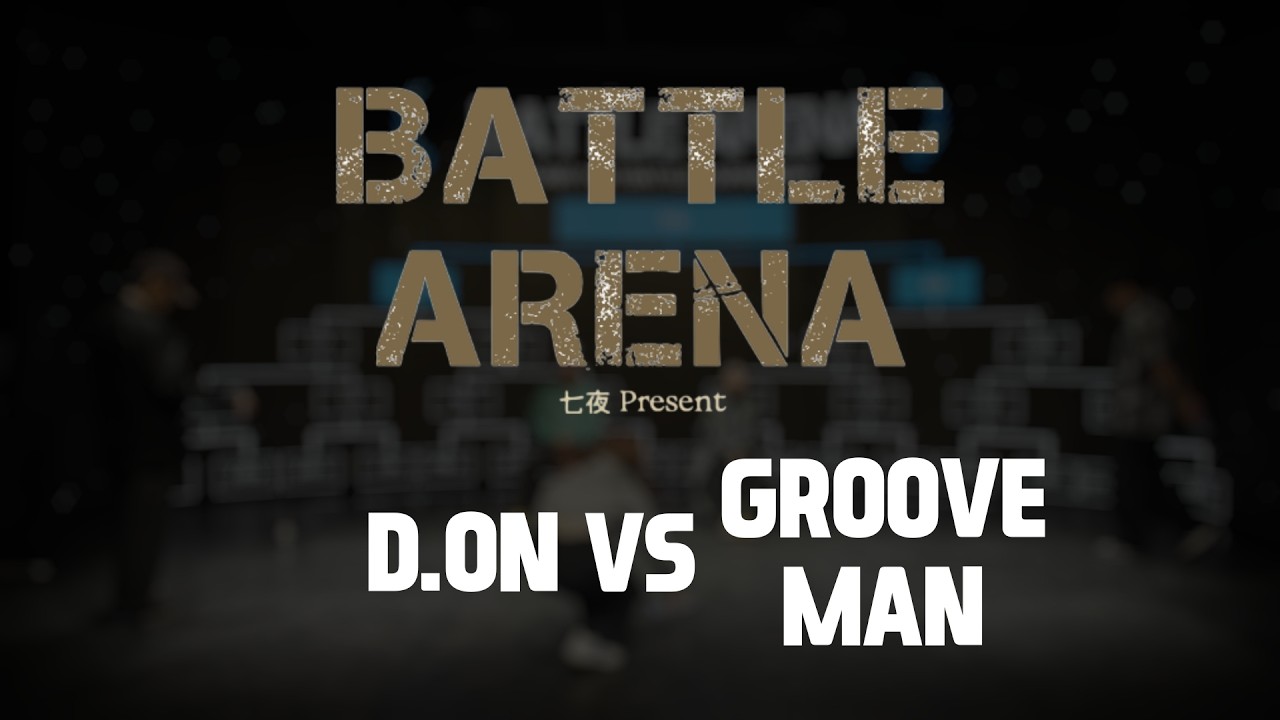 2026_BATTLE ARENA_4강 D.ON VS GROOVE MAN