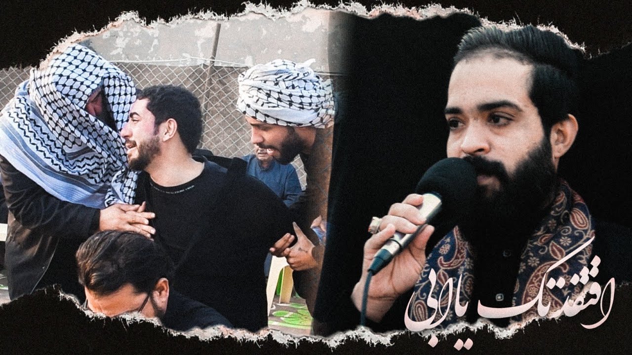 والظيع عزيزة وين يلگاة|شاهد حتى الملا ضل يبجي وياهم|ملا محمد البدري|عزاء المرحومين ابو ثائر وام ثائر