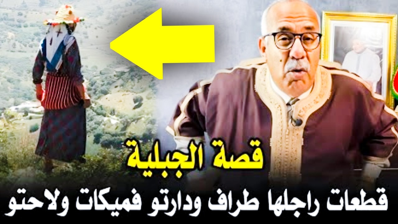تفصيل إداري بسيط أربك قضية مغربية معقدة | تحليل نفسي وقانوني لملف جنائي حقيقي...الخراز يحكي
