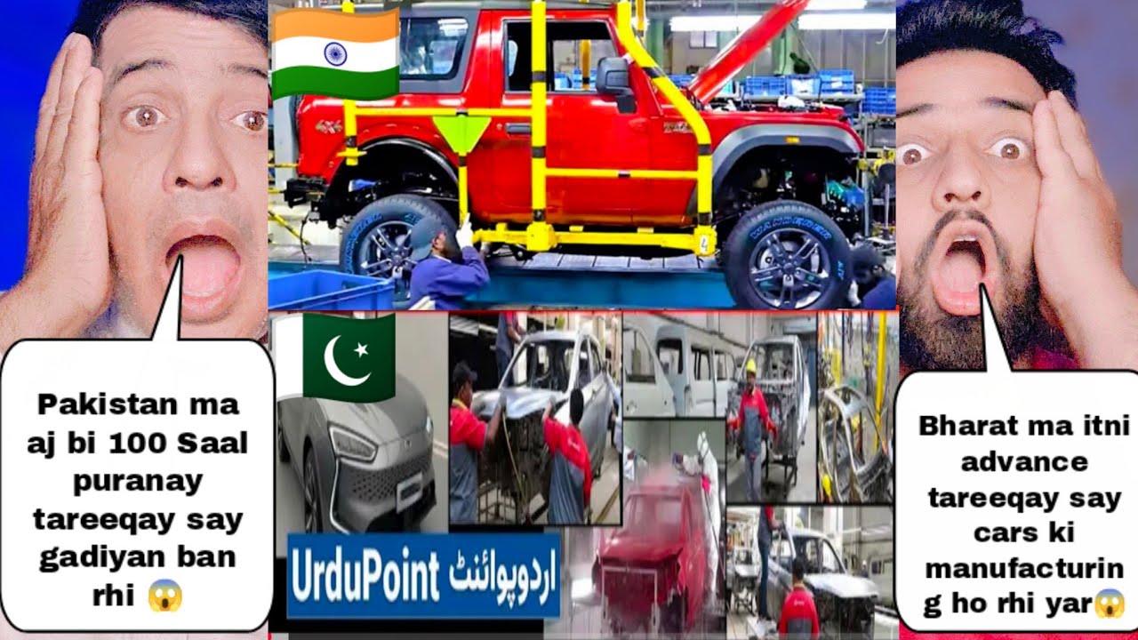 Cars Manufacturing Plant in India Vs Cars Manufacturing Plant In Pakistan | Pakistani Reactions