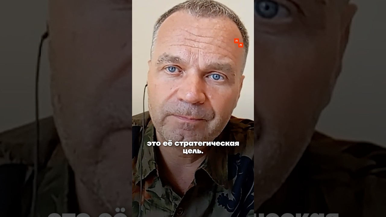 Украина доведёт путинскую систему до коллапса