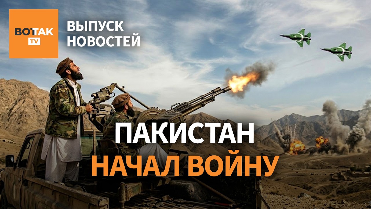 Арест мэра Бодайбо. Взрыв в кафе в Казахстане. Чистки Z–каналов / Выпуск новостей