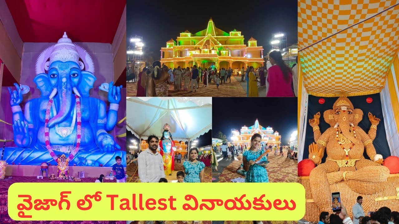 Tallest Ganesh Idols in Vizag 📍Ayodhya Rama Bala Ganesh in mvp Colony📍Bellam Vinayakudu in Gajuwaka