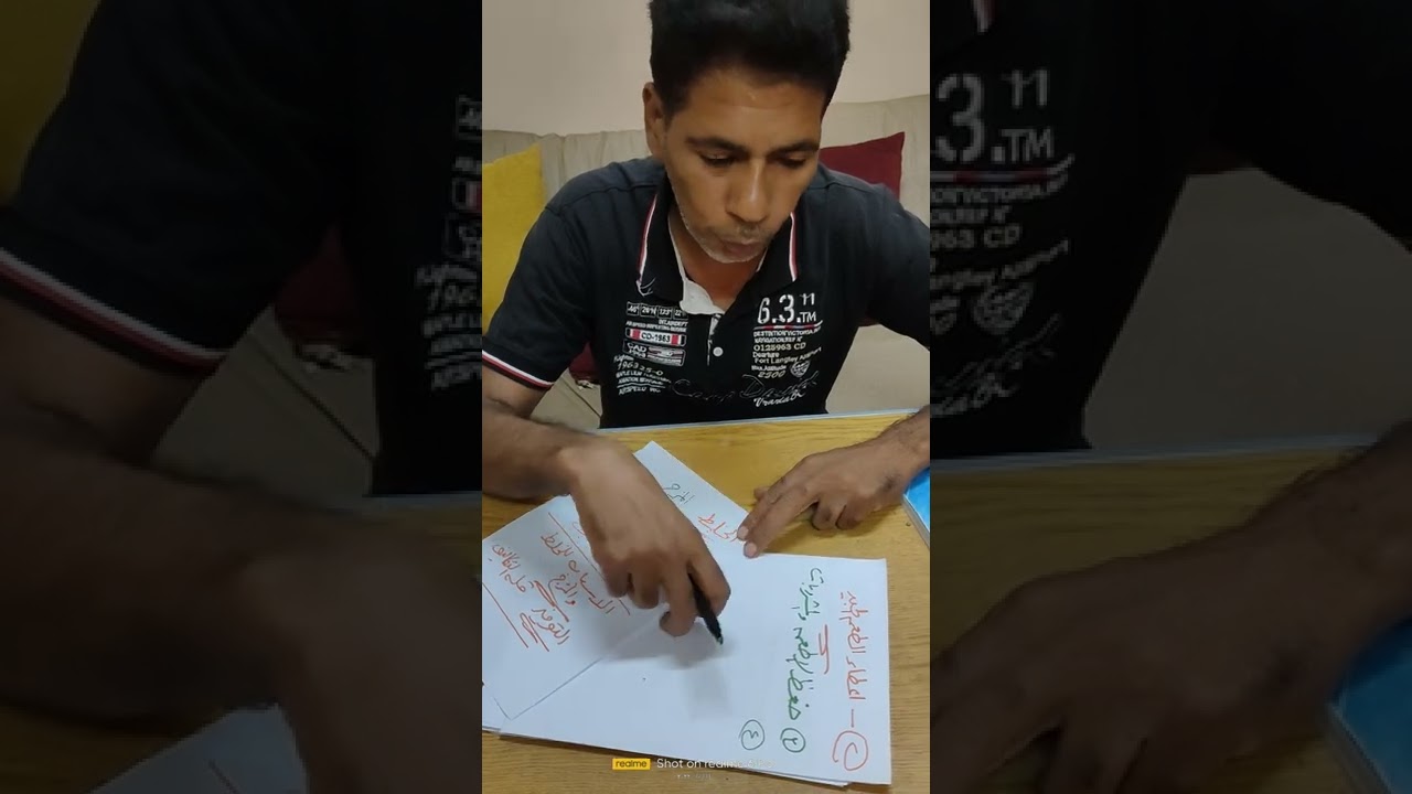 خلط ومزج مع مستر نبيل