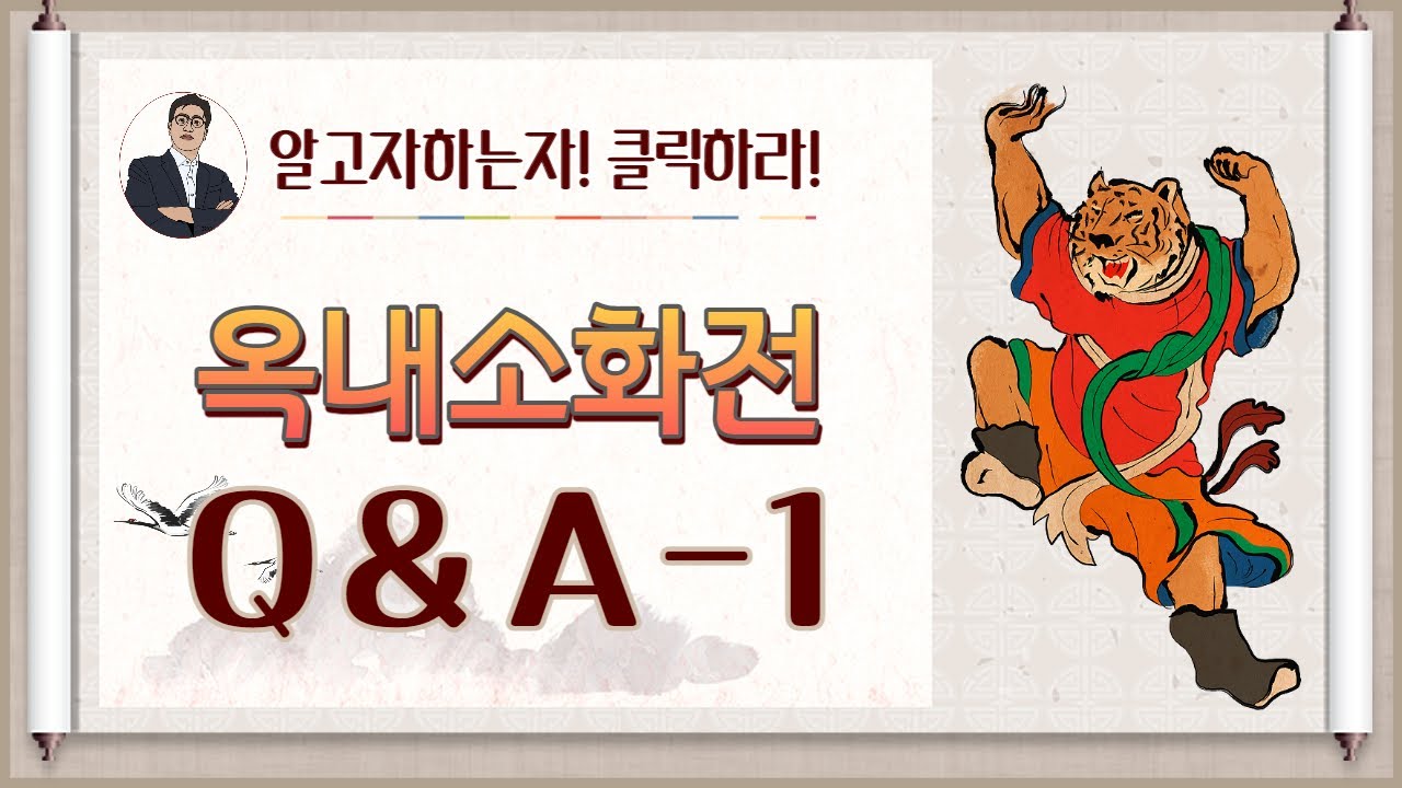 옥내소화전설비_최광수님 질의사항_(겸용배관기준 관련)