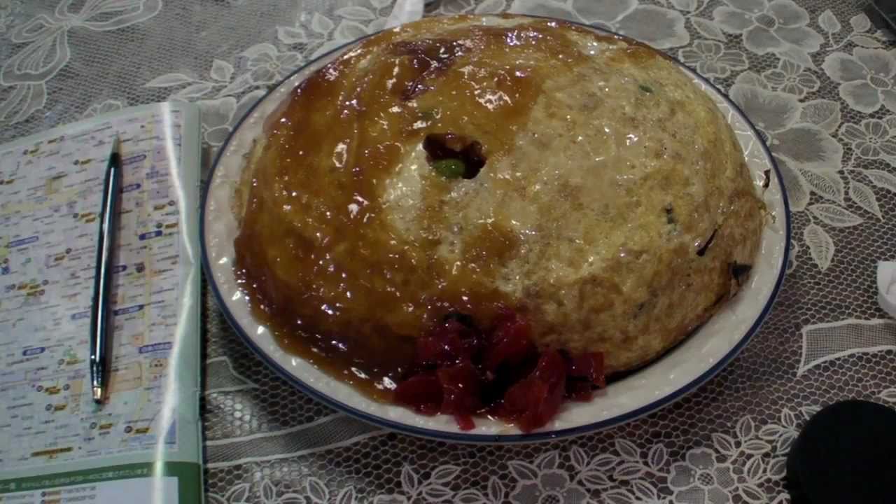 京都市役所前 グリル アローン オムライス an omelet containing fried rice