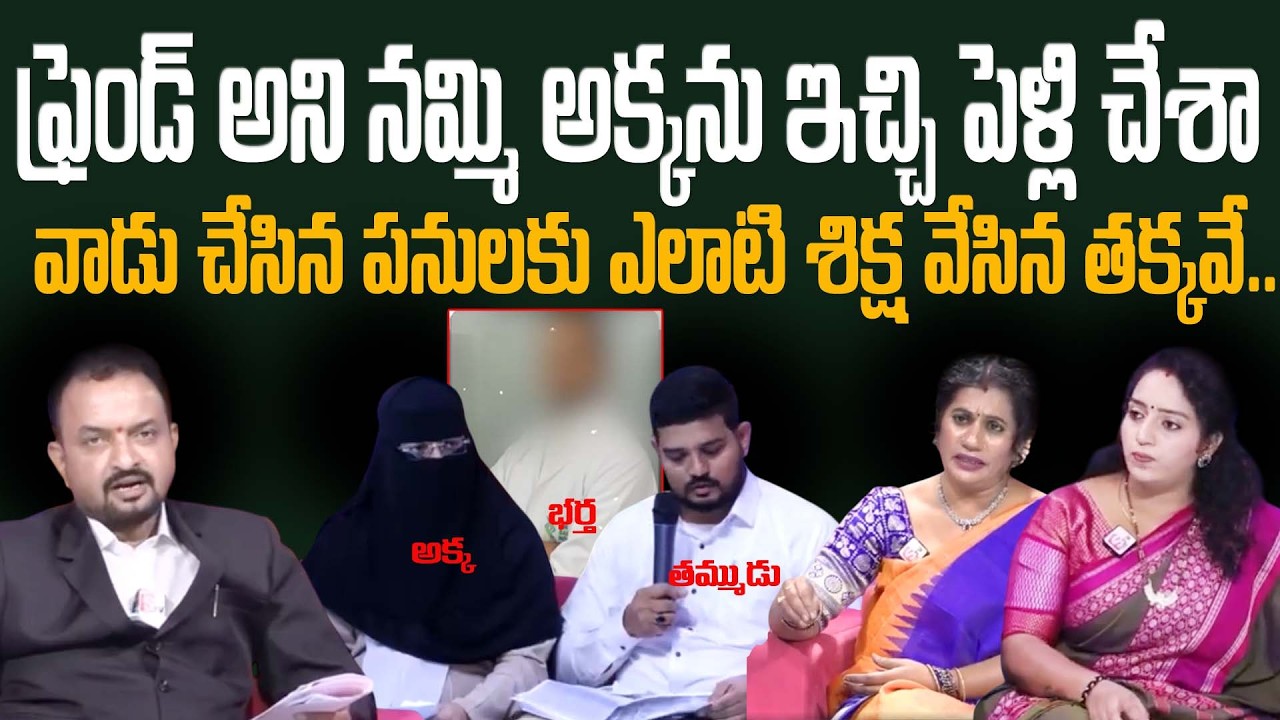 I Trusted My Friend… So I Married My Sister to Him | Life Journey Episode 1