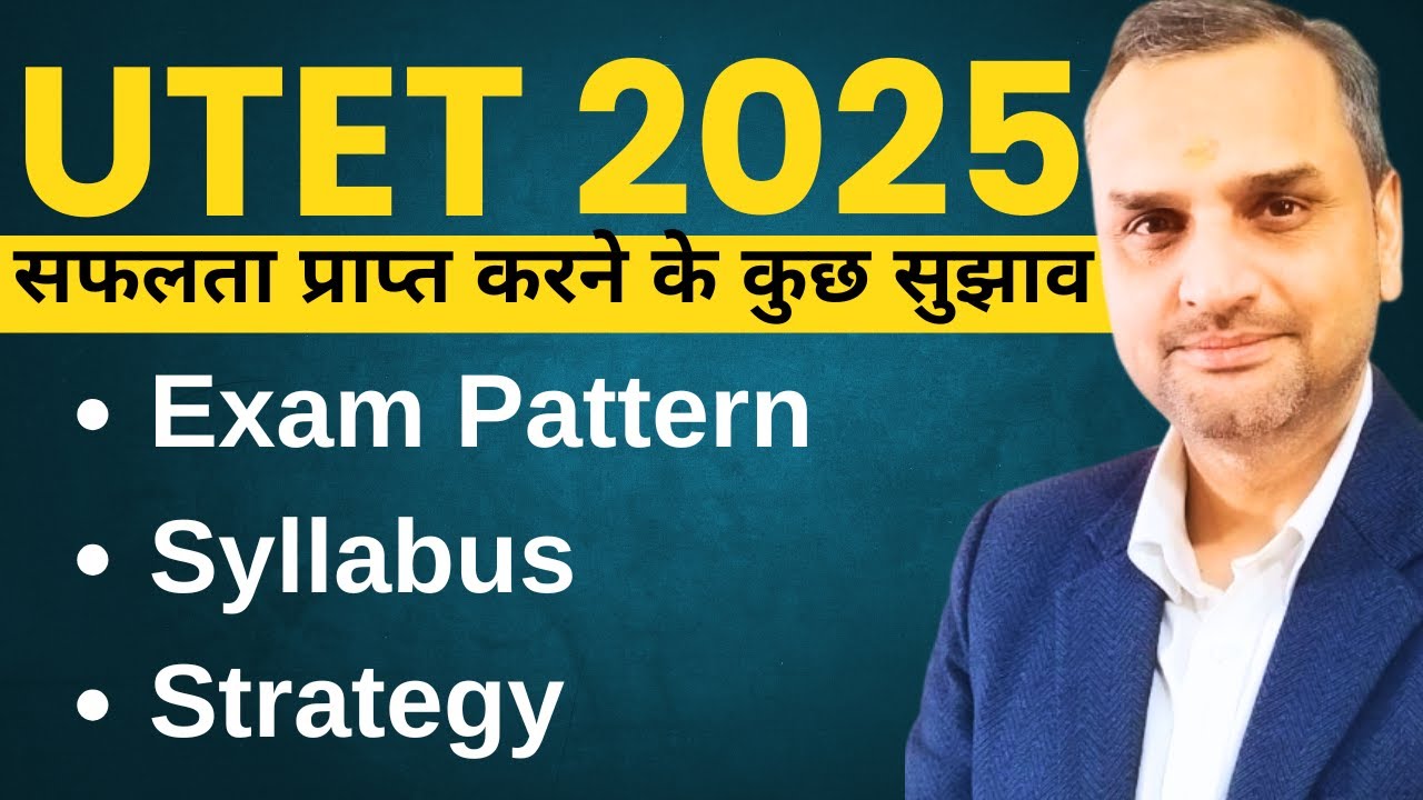 Uttarakhand TET 2025 Preparation Tips | Vedshree Classes App #utet #utetexam #utetpaper2 #utetpaper1