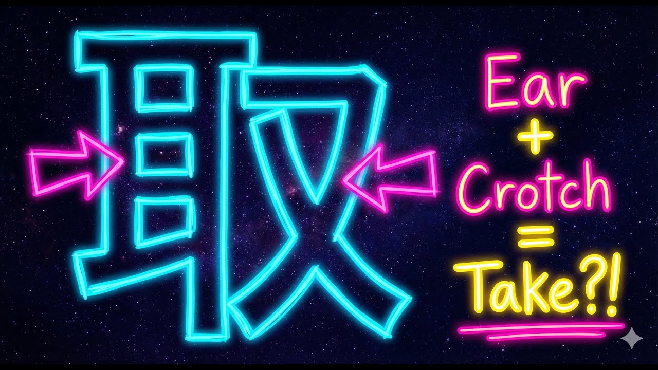 [ Kanji Mystery ] The Horrifying Origin of the Kanji 